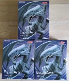 KONAMI Equal=Arts 青眼の白龍 3個セット✨