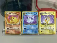 【旧裏】わるいシリーズ　まとめ売り　9枚セット　第4弾拡張パック ロケット団 YouTube