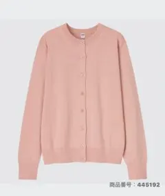 ユニクロ　UVカットクルーネックカーディガン（長袖）　ピンク　L