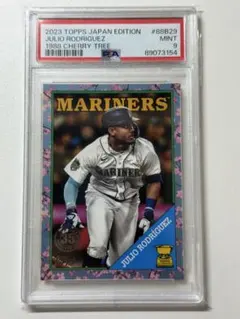 PSA9】2023 Topps Japan Michael Harris II - メルカリ