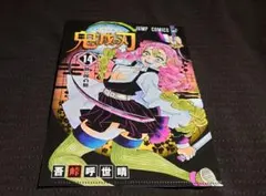 鬼滅の刃 JC柄クリアファイルコレクション 甘露寺蜜璃