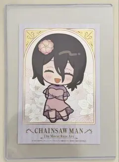 チェンソーマン サンシャインシティ プリンスホテル 特典 レゼ