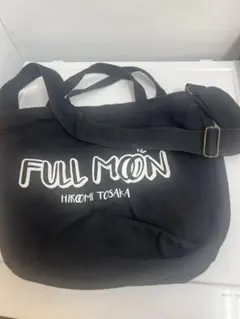登坂広臣 FULL MOON ショルダーバック - メルカリ
