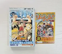 完全復刻版 あばしり一家 12巻 永井豪 - メルカリ
