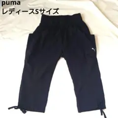 2197 Puma プーマ カーゴパンツ 薄手 夏服 S スポーツウェア