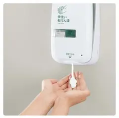 サラヤ ノータッチ式ディスペンサー（手洗い用） UD-9600S ×２台