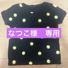 Item thumbnail for item 2b3aa617-5692-4a36-a714-378b19a8ab12