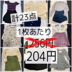 レディース 服 まとめ売り Sサイズ 福袋 ワンピース トップス ボトムス
