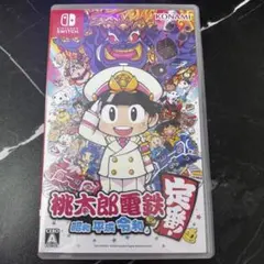 switch 桃太郎電鉄　〜昭和　平成　令和も定番！〜