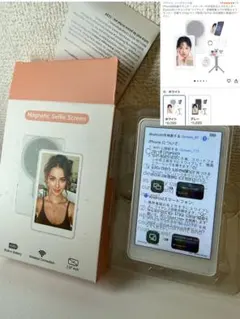 Magnetic Selfie Screen 自撮りモニター ホワイト