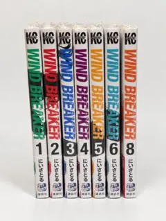 【新品未開封】WIND BREAKER 1〜6巻＋8巻 7冊セット
