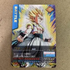ドラゴンボールデータカードダス