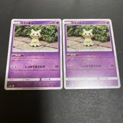 ポケモンカード　ミミッキュ　シャドーボックス　2枚　ノーマルのサムネイル
