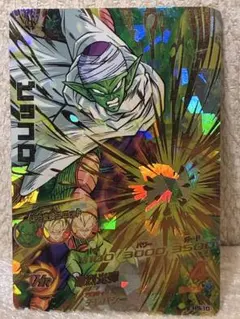 【超希少】【旧弾】ドラゴンボールヒーローズ H5-10 ピッコロ i*t様 日焼け ピッコロ H5-10 ドラゴンボールヒーローズ - メルカリ
