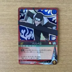 NARUTO ナルト カードダス 白 忍-43 ホロ NARUTO ナルト カードダス 白 忍-43 ホロ | Mercari