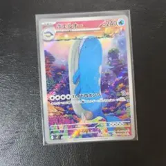 ホエルオー AR バトルパートナーズ SV9 103/100 - メルカリ
