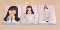 【値下げ済み】乃木坂46 大園桃子 生写真 コンプ