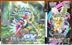 スカーレットex(シュリンク有)+MEGAドリームex (シュリンク無)