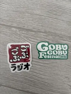 2025年最新】ごぶごぶ ステッカーの人気アイテム - メルカリ