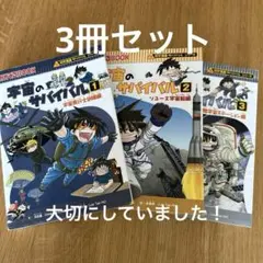 カルピス様 リクエスト 2点 まとめ商品