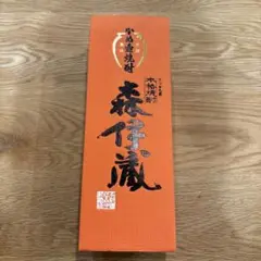 森伊蔵　焼酎のサムネイル
