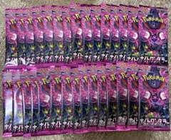 ナイトワンダラー 60パックセット