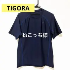 TIGORA（ティゴラ） メンズ 水泳 フィットネス水着 ラッシュガード半袖のサムネイル