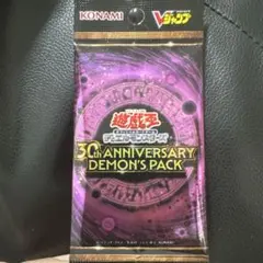 2026年最新】Vジャンプ付録 遊戯王カードの人気アイテム - メルカリ