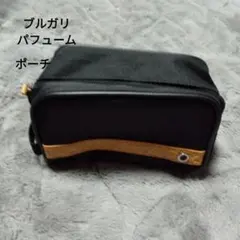 BVLGARI PARFUMSノベルティーエミレーツ航空コラボポーチ