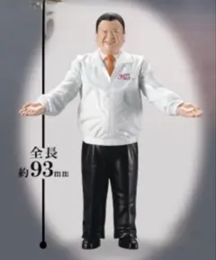 つきじ喜代村　すしざんまい -ガチャコレクション- マグロ大王　フィギュア