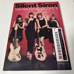 Silent Siren/サイサイバンドスコア 2