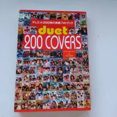 Duet 200 COVERS