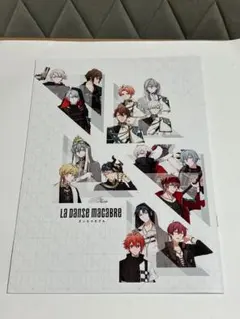 アイドリッシュセブン アイナナ ダンスマカブル ダンマカ ブックレット 一番くじ アイドリッシュセブン LA DANSE MACABRE｜一番くじ