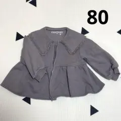ベビー　アウター　80サイズ