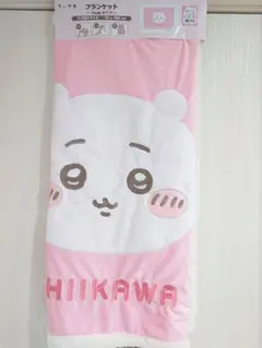 Item thumbnail for item ae5659a5-a3b8-4817-81dc-ed2b62d68d16