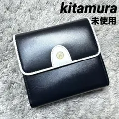 キタムラ 折り財布