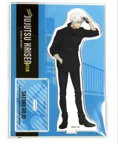 呪術廻戦カフェ　五条悟　アクリルスタンド