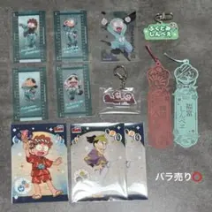 忍たま乱太郎 まとめ売り 12点セット