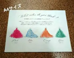 (値下げ中)ドレス当て 説明文+サイリウム5本 セット