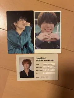 timelesz 松島聡カード