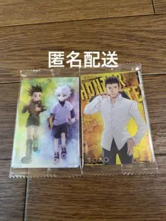 HUNTER×HUNTER イタジャガカード ゴンキルア レオリオ