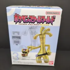 ポケモンスケールワールド パルデア地方2 コレクレー(はこフォルム)&サーフゴー
