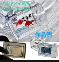 匿名配送☆ハンドメイド用シリコンモールド☆シェイカー レトロカメラ ビンテージ