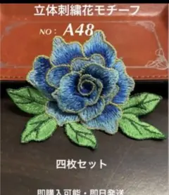 ℛ.◡̈❤︎様 リクエスト 2点 まとめ商品