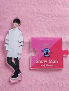 Snow Man 向井康二 アクリルスタンド