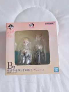 一番くじ 鬼滅の刃 ふめつのきずな Ｂ賞 煉獄杏寿郎＆千寿郎 フィギュア