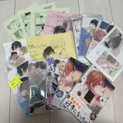 BL マンガ　まとめ売り　特典　番外編