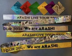 嵐 銀テープ 金銀 フル 2本セット 落下物We are ARASHI 2026
