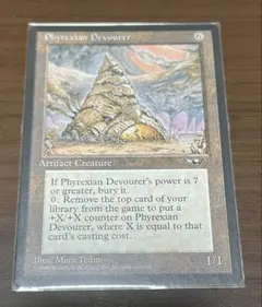 2026年最新】Phyrexian Devourerの人気アイテム - メルカリ