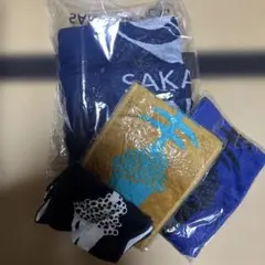 SAKANACTION バスタオル1枚タオル 3枚セット